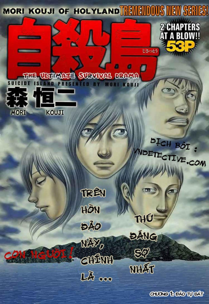 Suicide Island Chap 1 - Next Chap 2