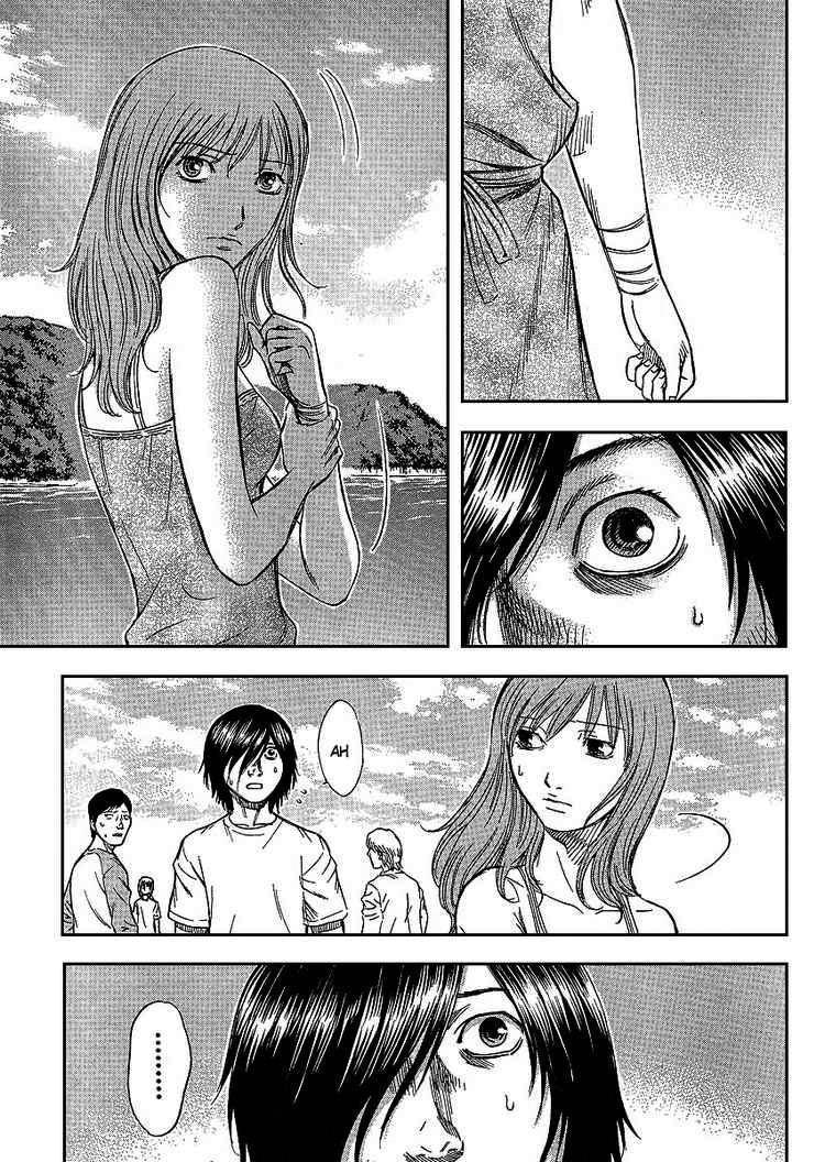Suicide Island Chap 1 - Next Chap 2