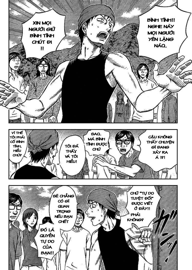 Suicide Island Chap 1 - Next Chap 2