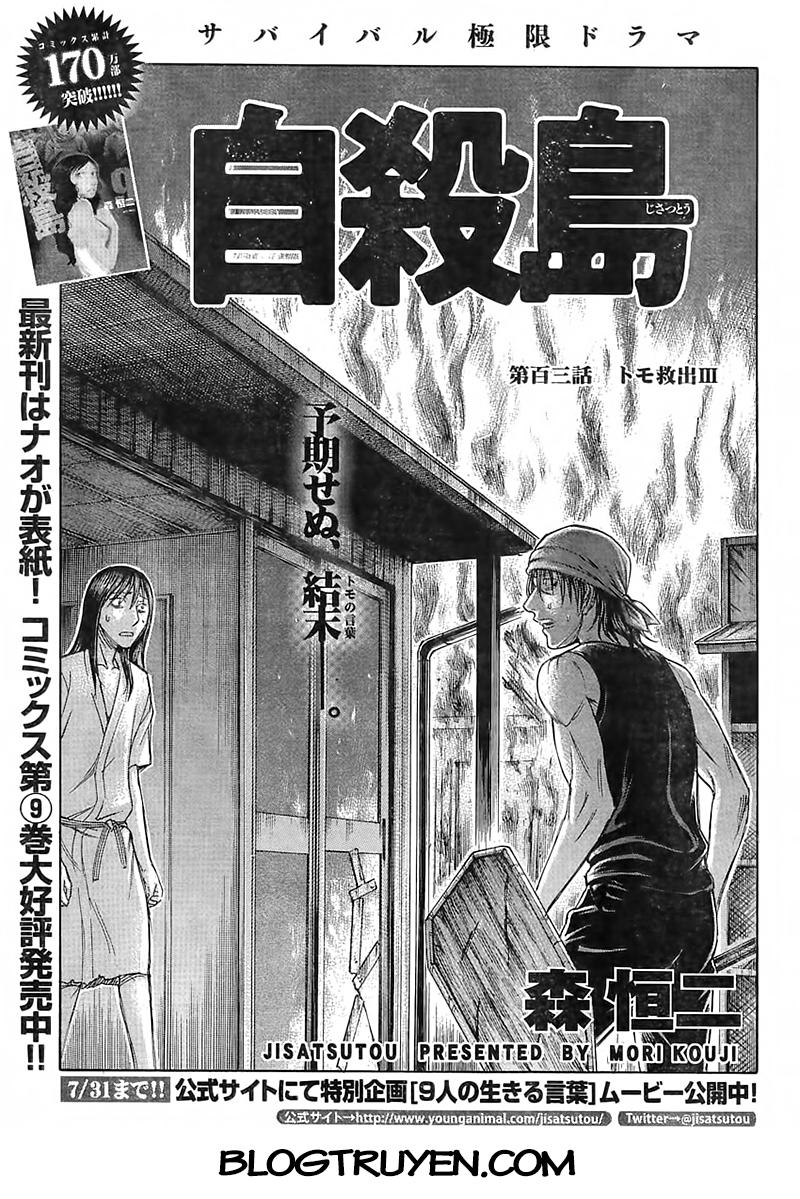 Suicide Island Chap 103 - Next Chap 104
