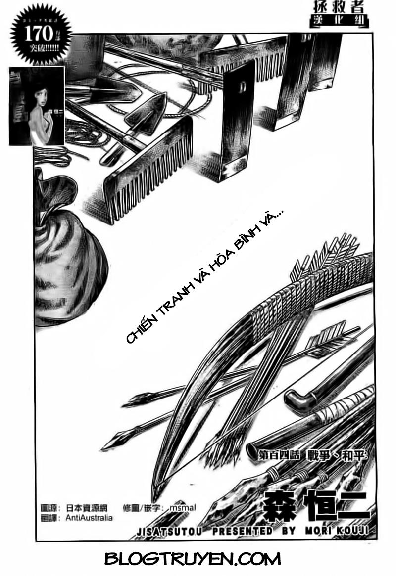 Suicide Island Chap 104 - Next Chap 105