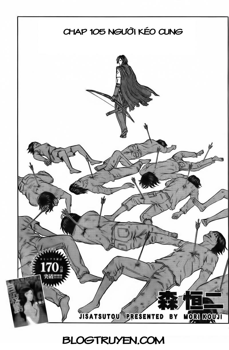 Suicide Island Chap 105 - Next Chap 106