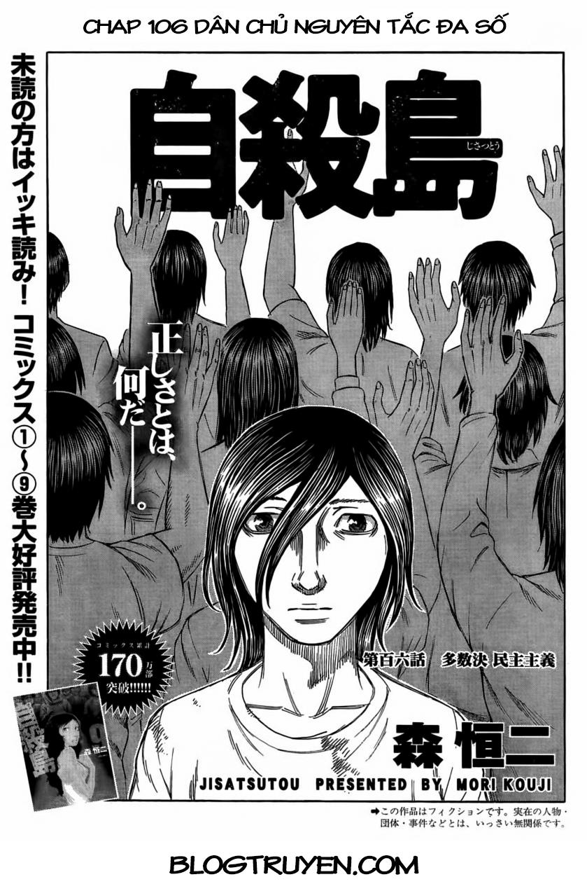 Suicide Island Chap 106 - Next Chap 107