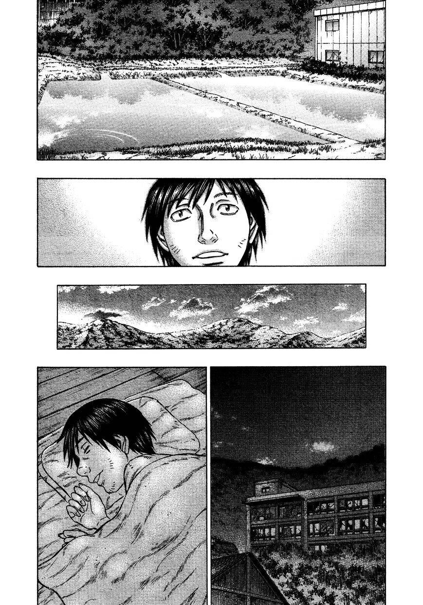 Suicide Island Chap 116 - Next Chap 117