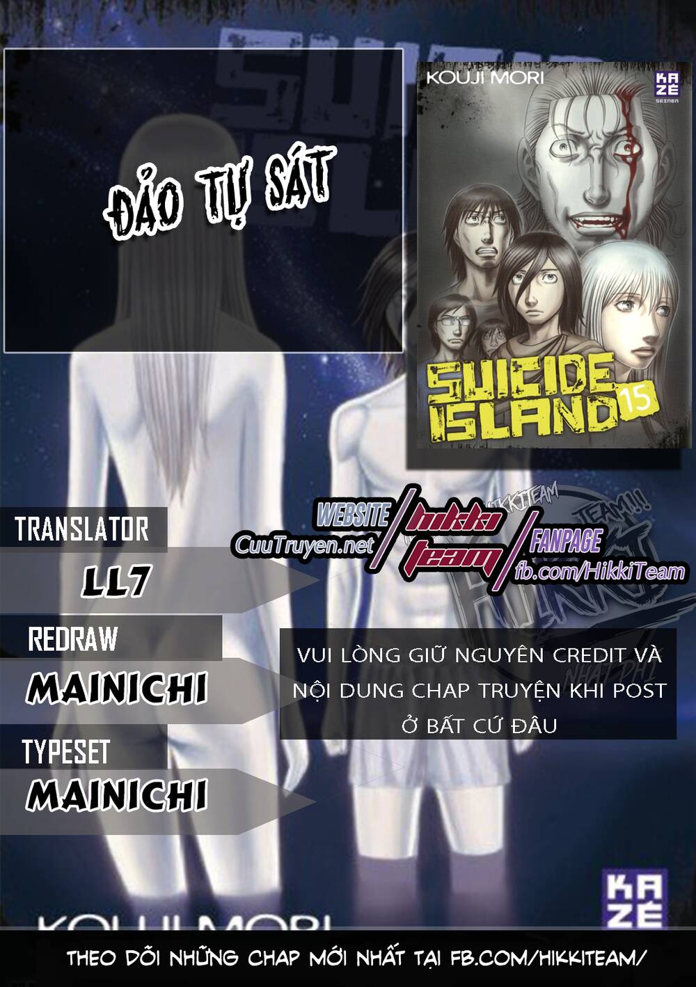 Suicide Island Chap 118 - Next Chap 119