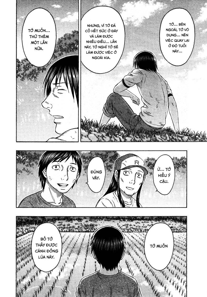Suicide Island Chap 118 - Next Chap 119
