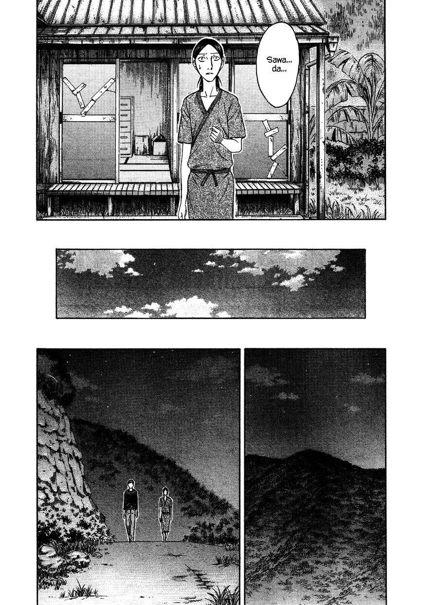 Suicide Island Chap 119 - Next Chap 120