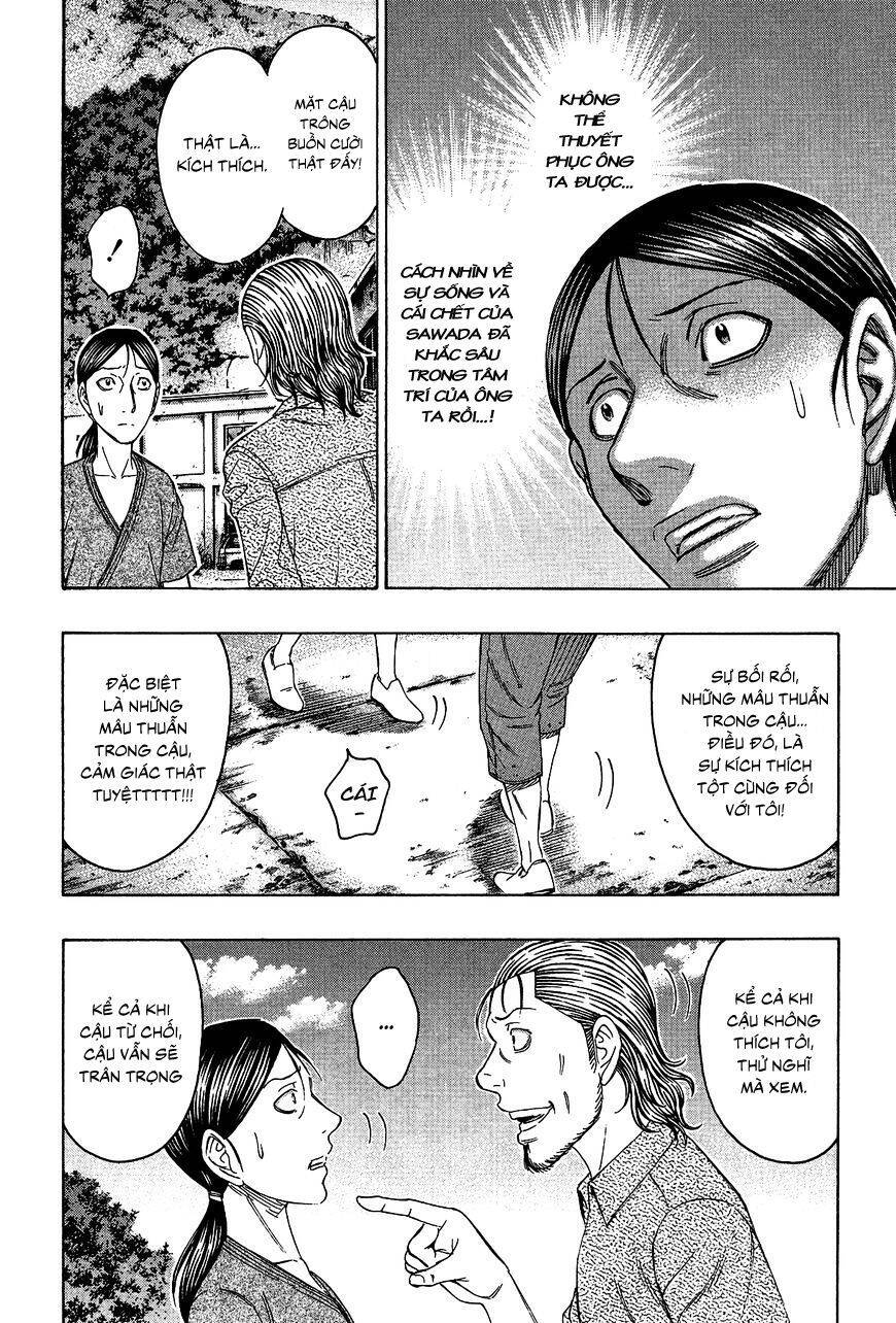 Suicide Island Chap 122 - Next Chap 123