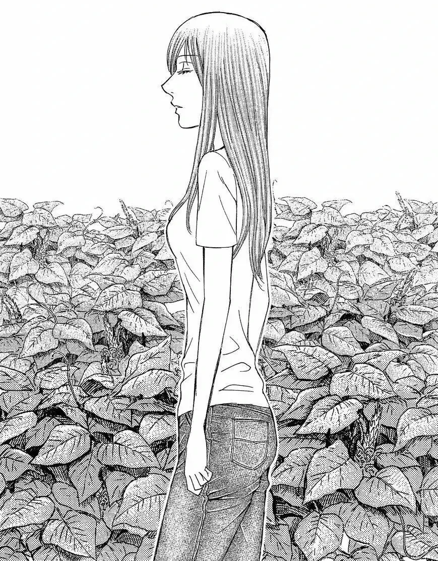 Suicide Island Chap 126 - Next Chap 127