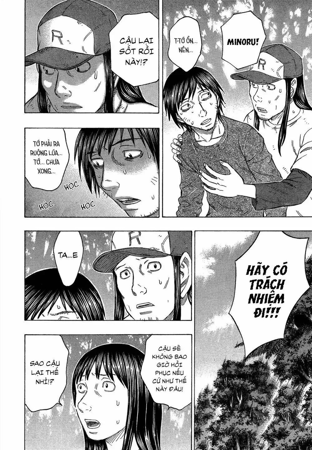Suicide Island Chap 127 - Next Chap 128