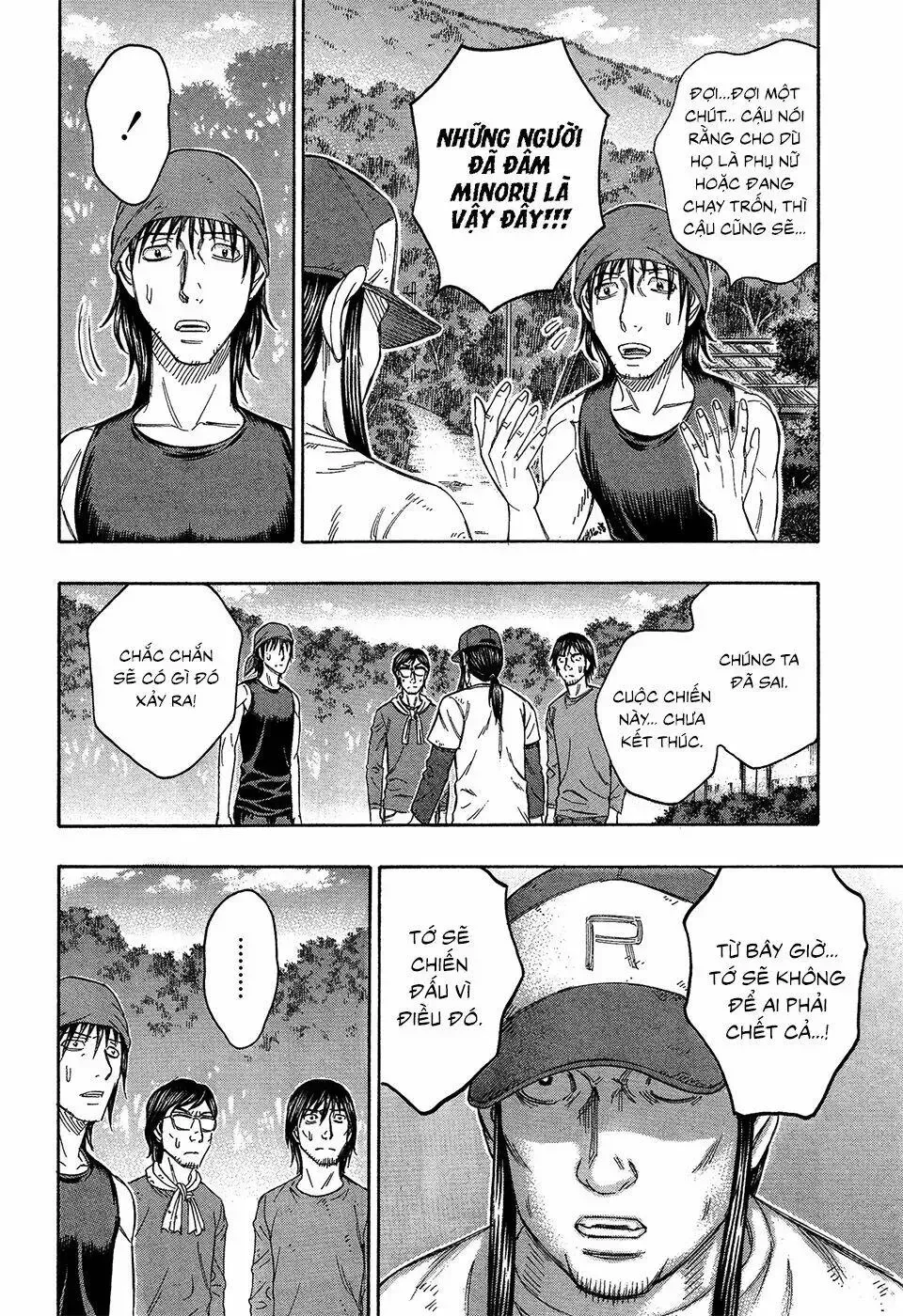 Suicide Island Chap 128 - Next Chap 129