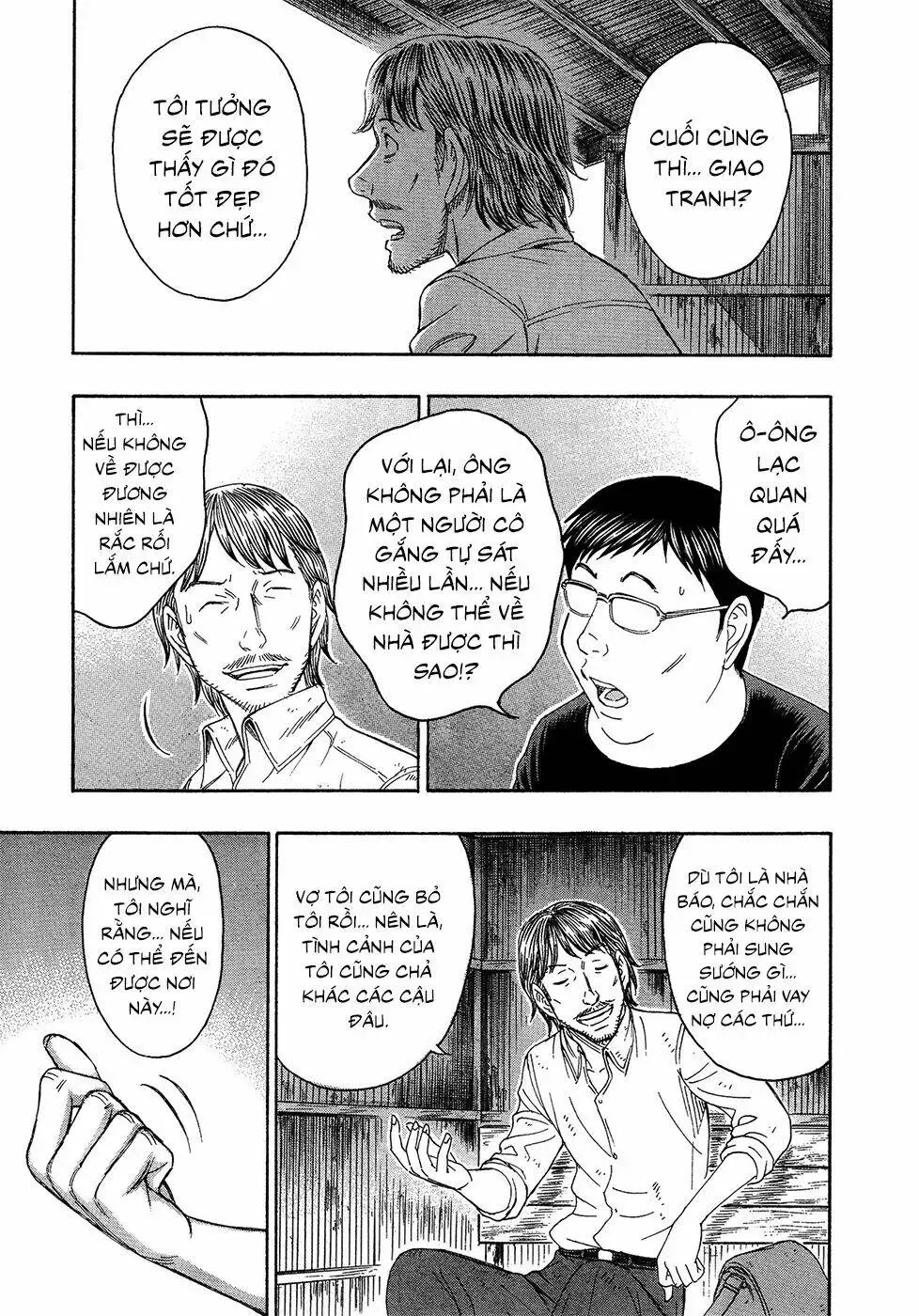 Suicide Island Chap 129 - Next Chap 130