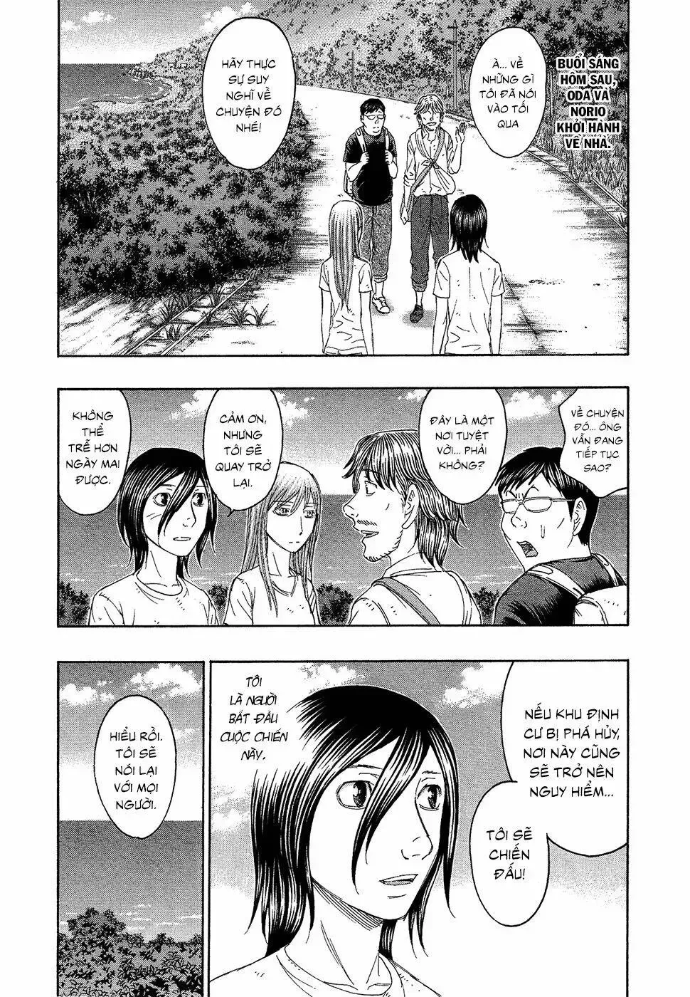 Suicide Island Chap 130 - Next Chap 131