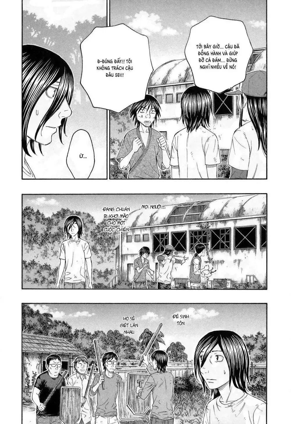 Suicide Island Chap 132 - Next Chap 133