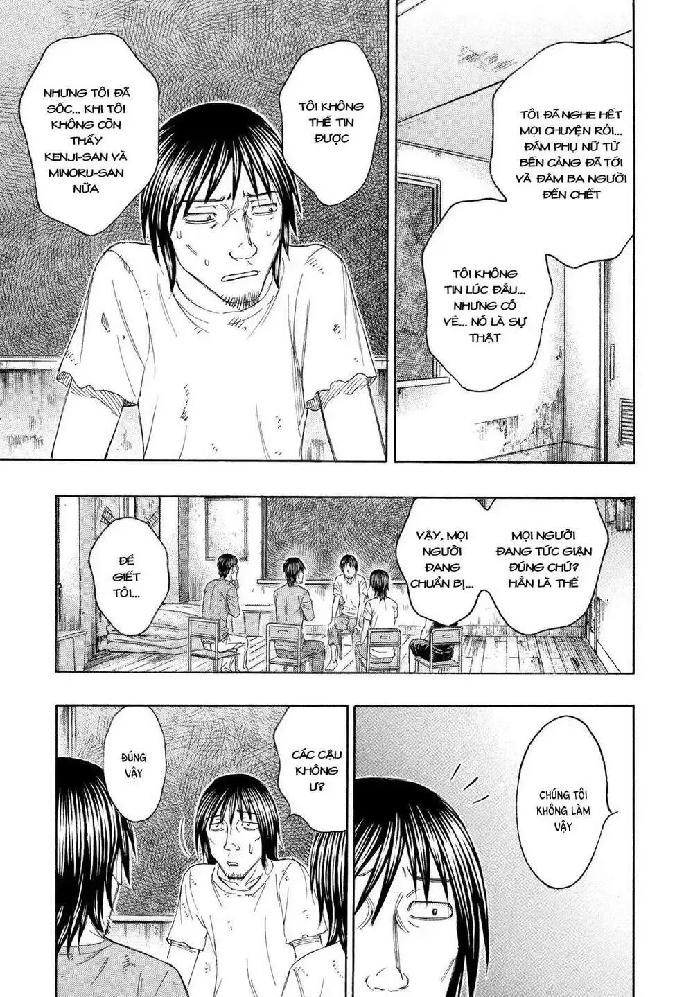 Suicide Island Chap 132 - Next Chap 133