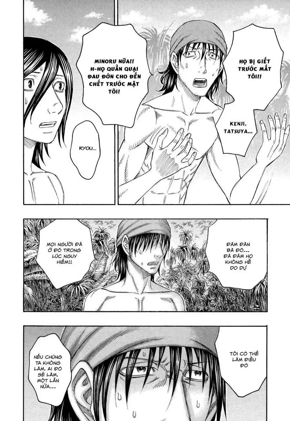 Suicide Island Chap 132 - Next Chap 133