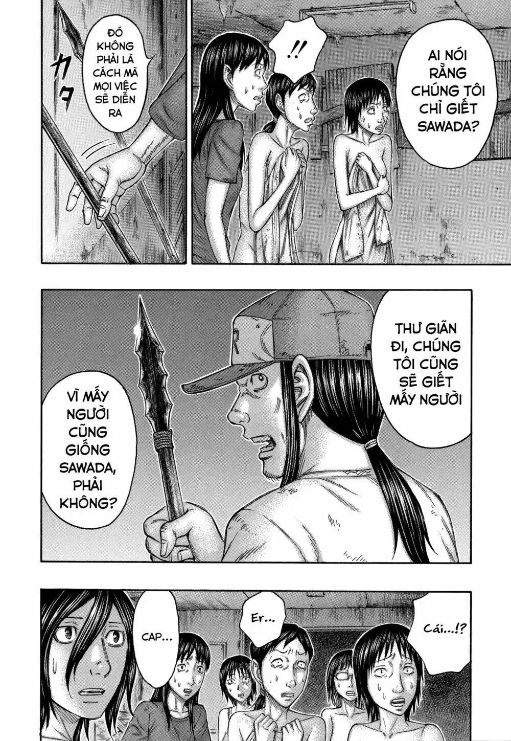 Suicide Island Chap 146 - Next Chap 147