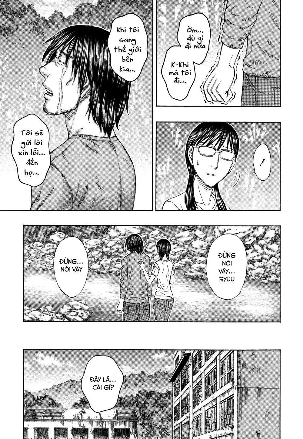 Suicide Island Chap 149 - Next Chap 150