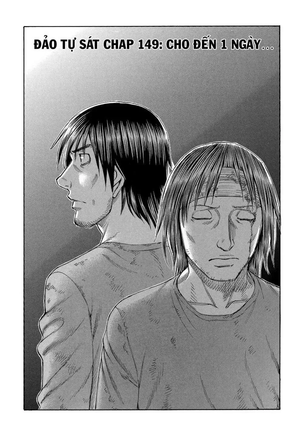 Suicide Island Chap 149 - Next Chap 150