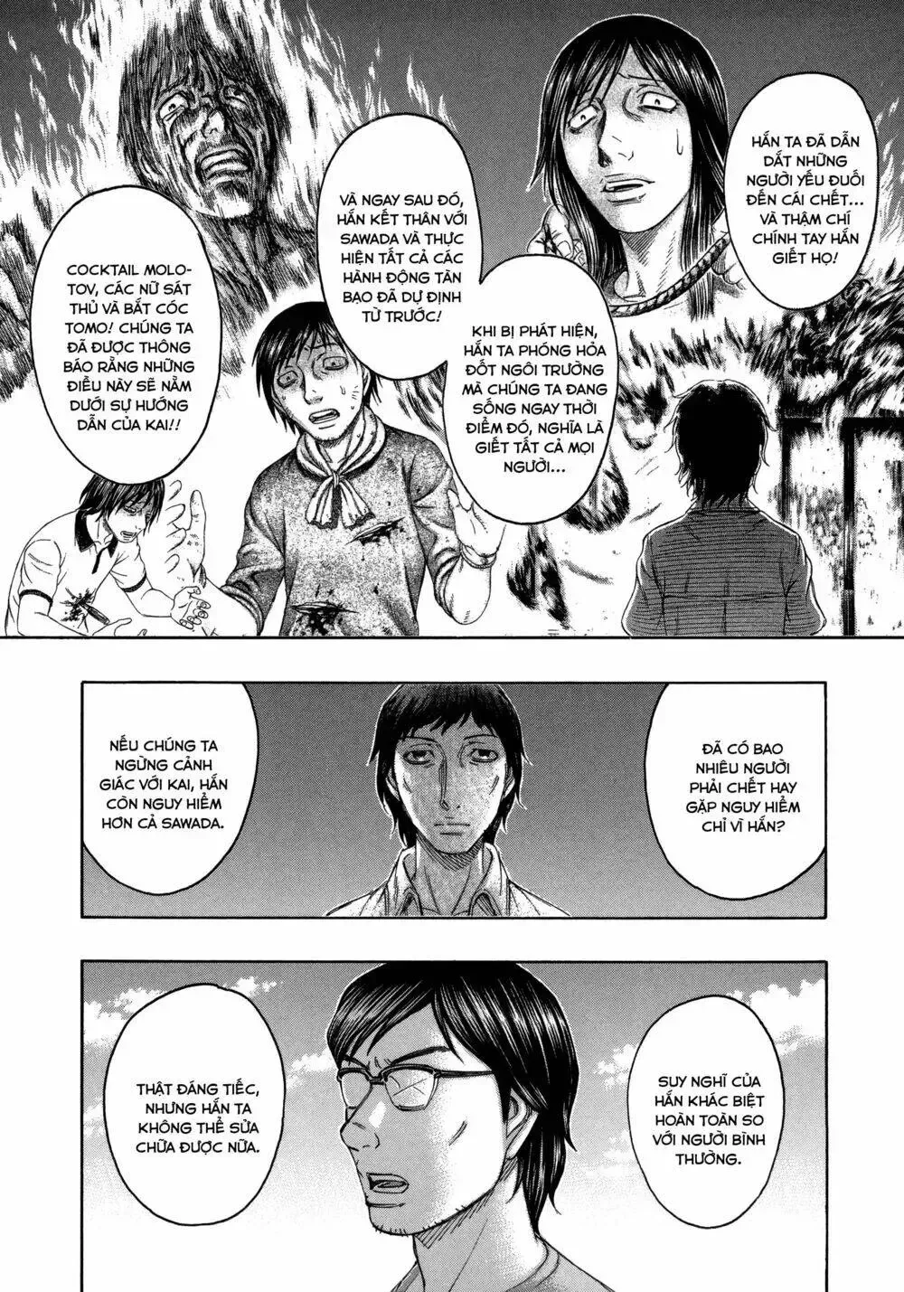 Suicide Island Chap 156 - Next Chap 157