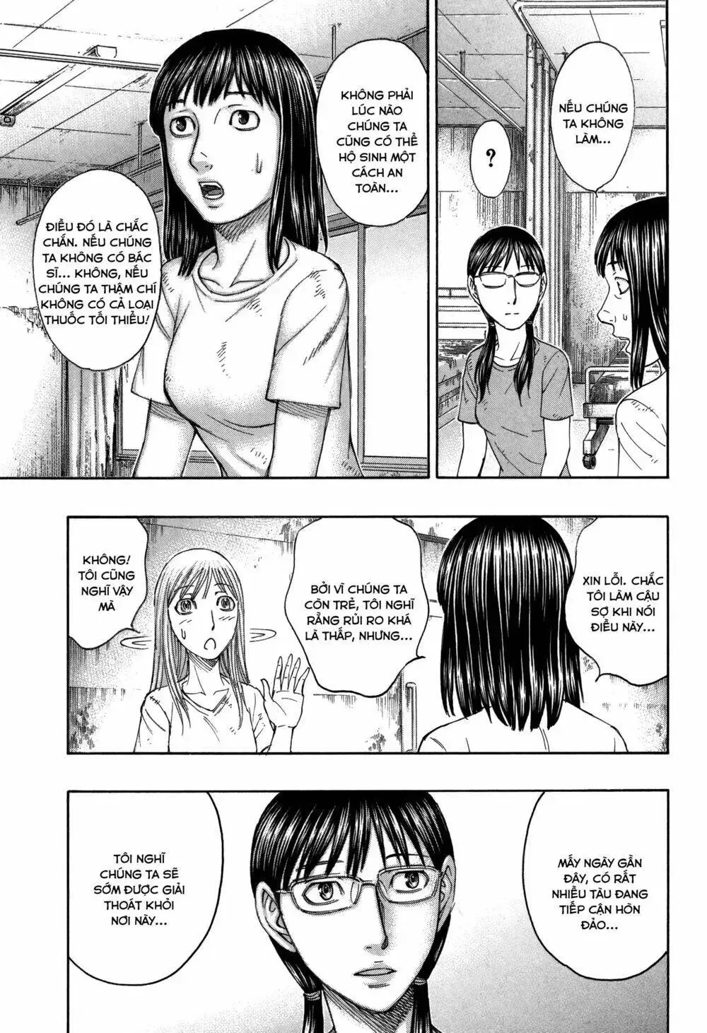 Suicide Island Chap 156 - Next Chap 157