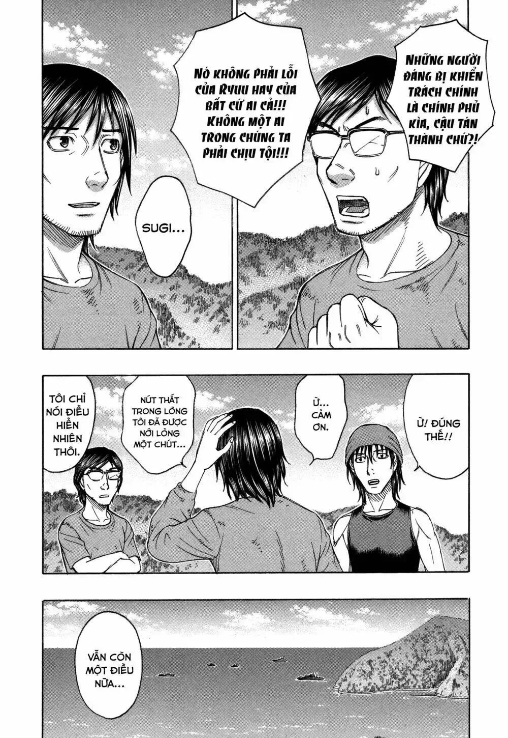 Suicide Island Chap 156 - Next Chap 157