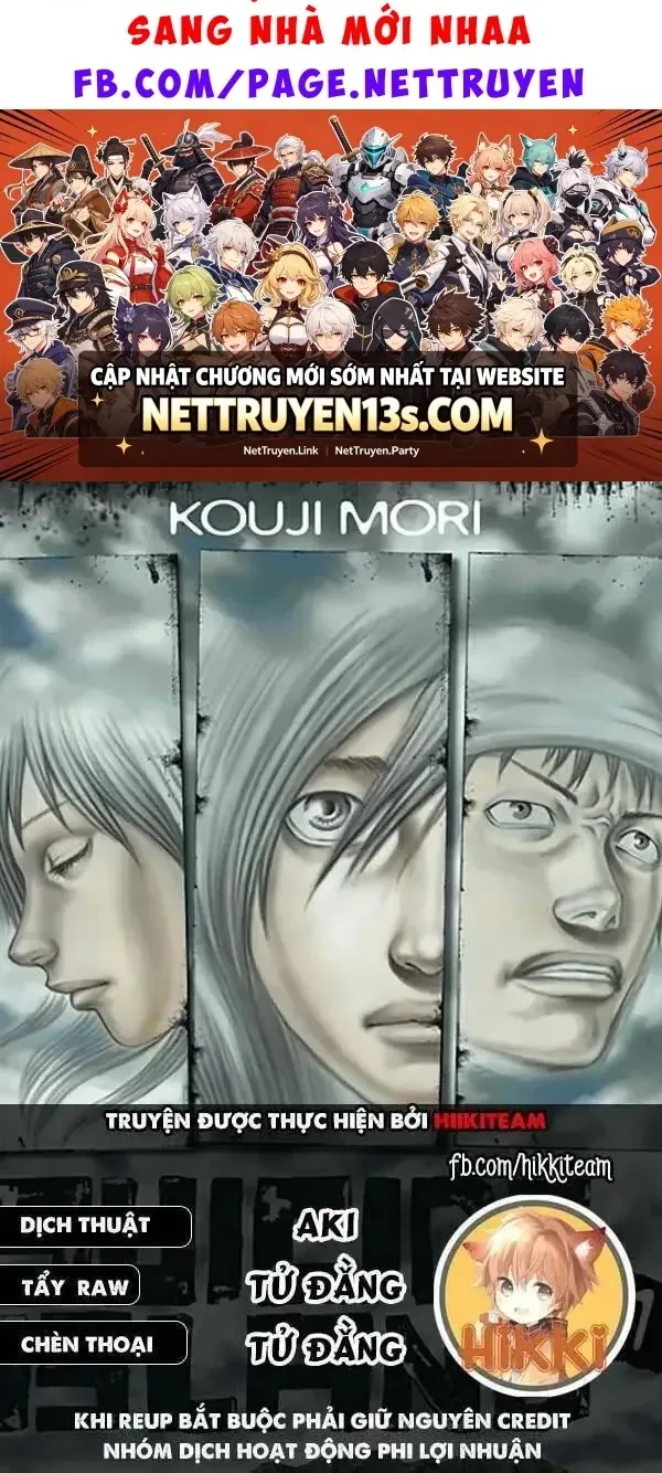 Suicide Island Chap 158 - Next Chap 159