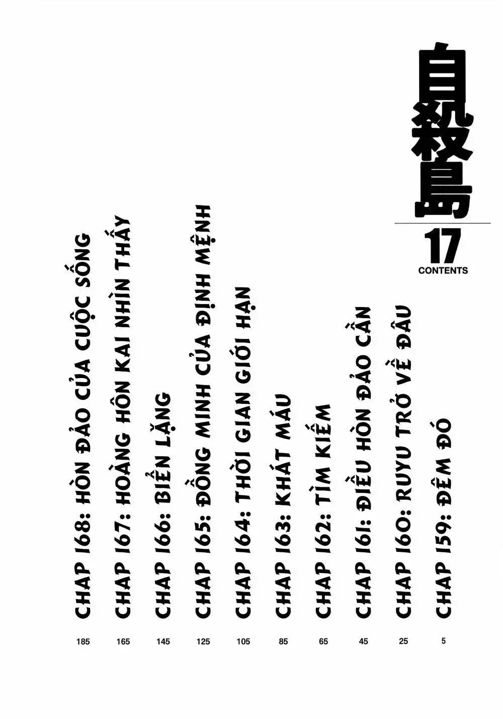 Suicide Island Chap 159 - Next Chap 160
