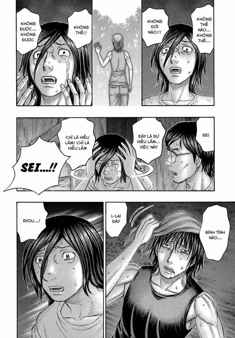 Suicide Island Chap 160 - Next Chap 161