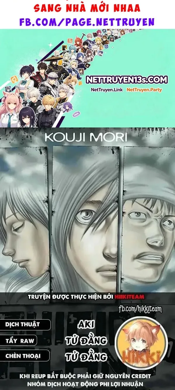 Suicide Island Chap 161 - Next Chap 162