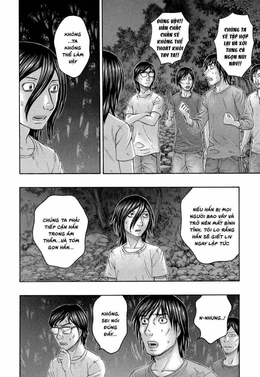 Suicide Island Chap 161 - Next Chap 162