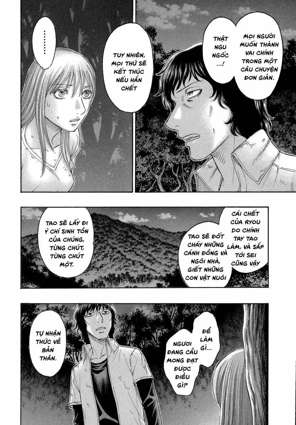 Suicide Island Chap 161 - Next Chap 162