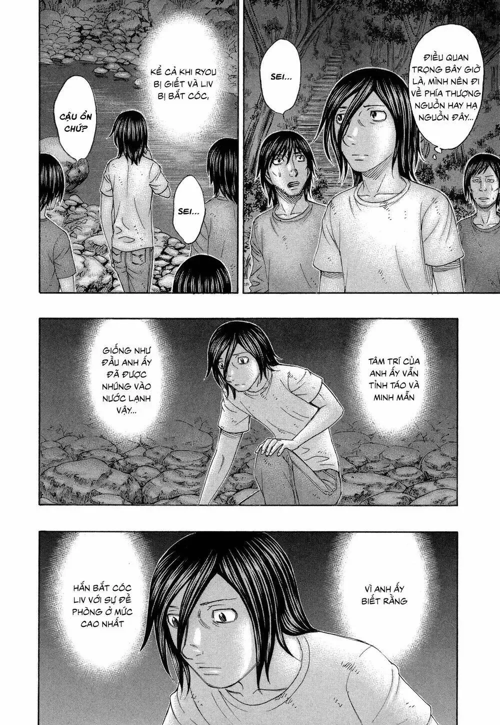 Suicide Island Chap 161 - Next Chap 162