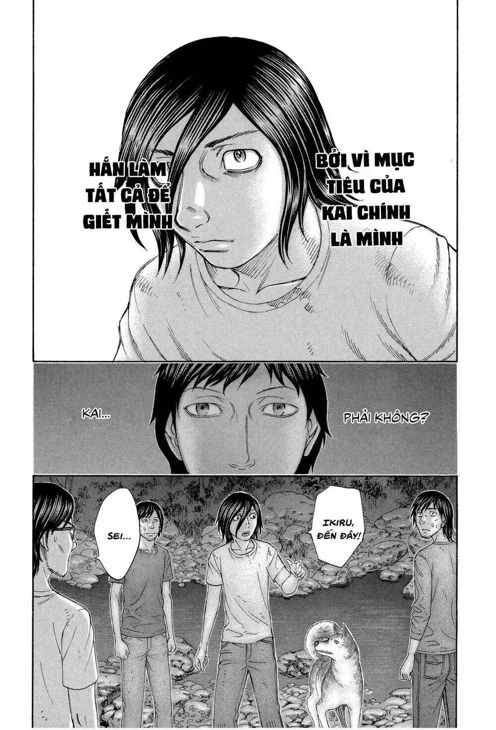 Suicide Island Chap 161 - Next Chap 162