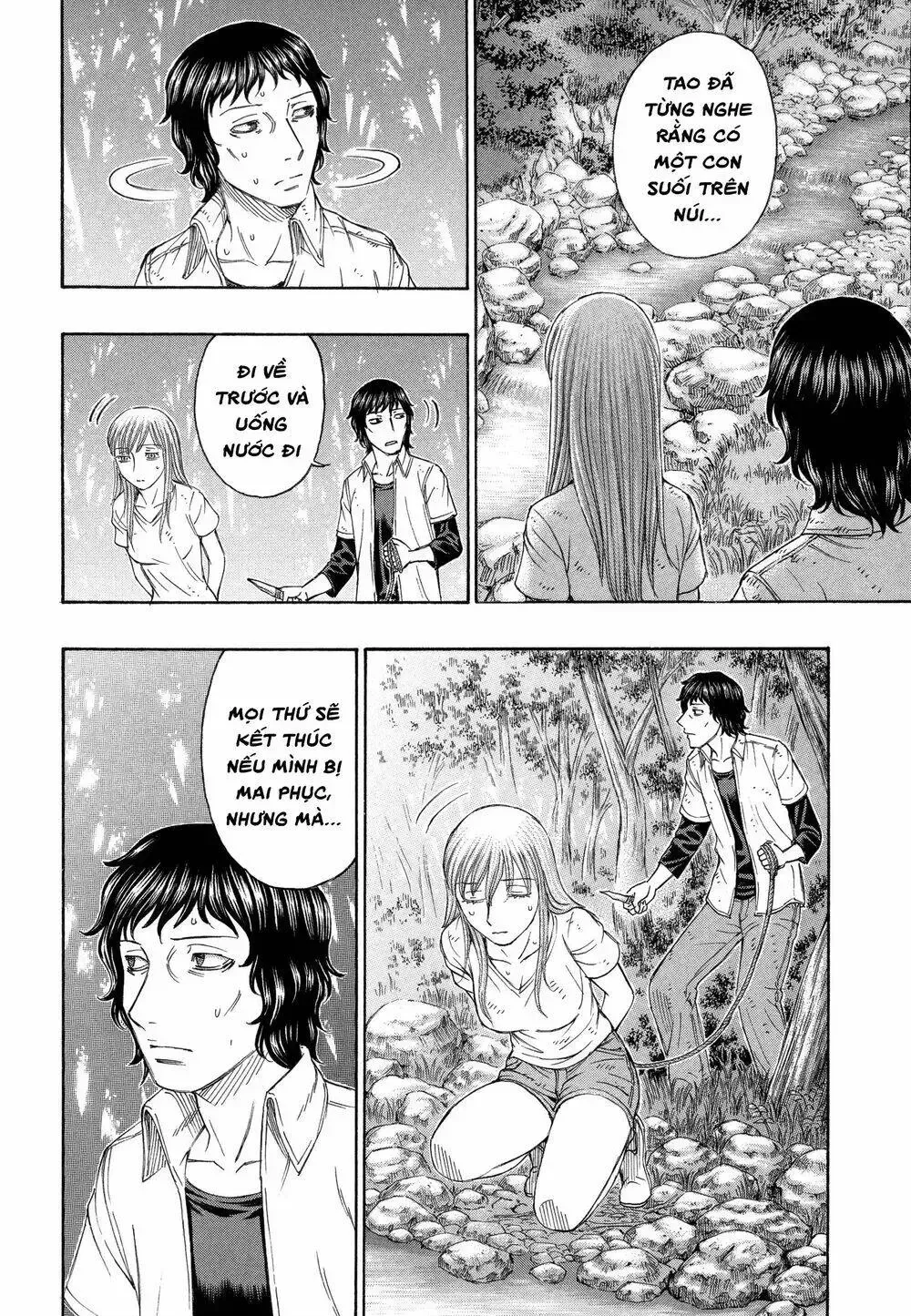 Suicide Island Chap 162 - Next Chap 163