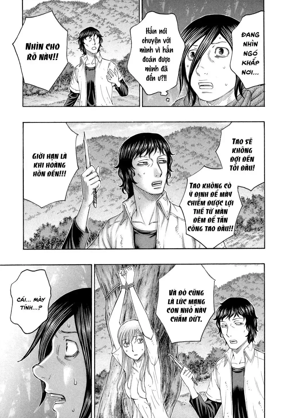Suicide Island Chap 164 - Next Chap 165