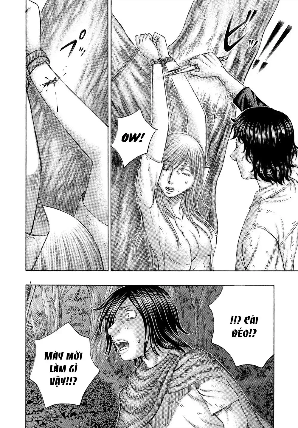 Suicide Island Chap 164 - Next Chap 165