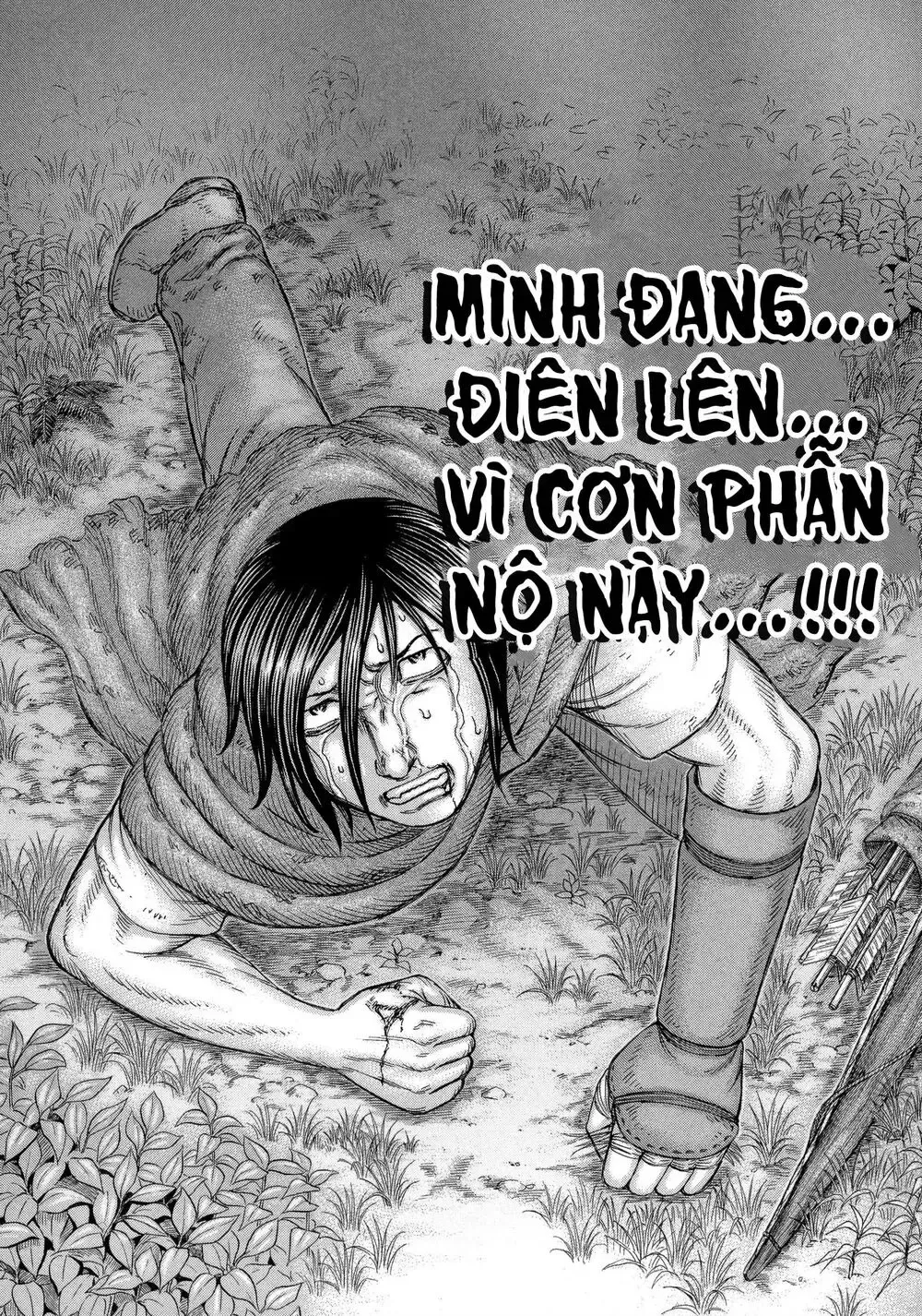 Suicide Island Chap 164 - Next Chap 165