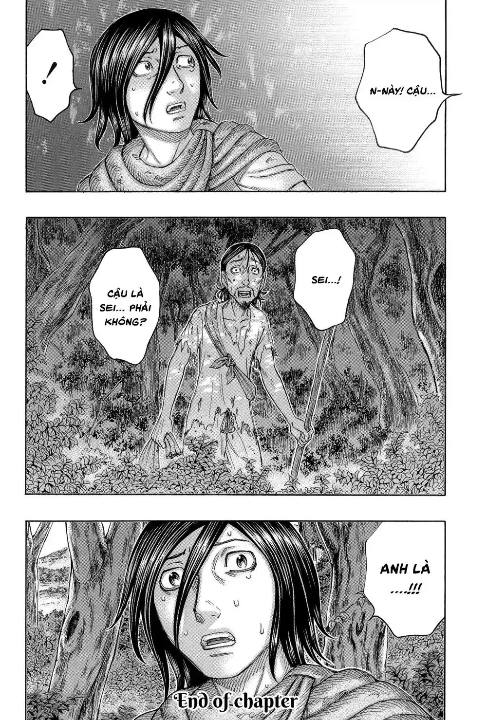 Suicide Island Chap 164 - Next Chap 165
