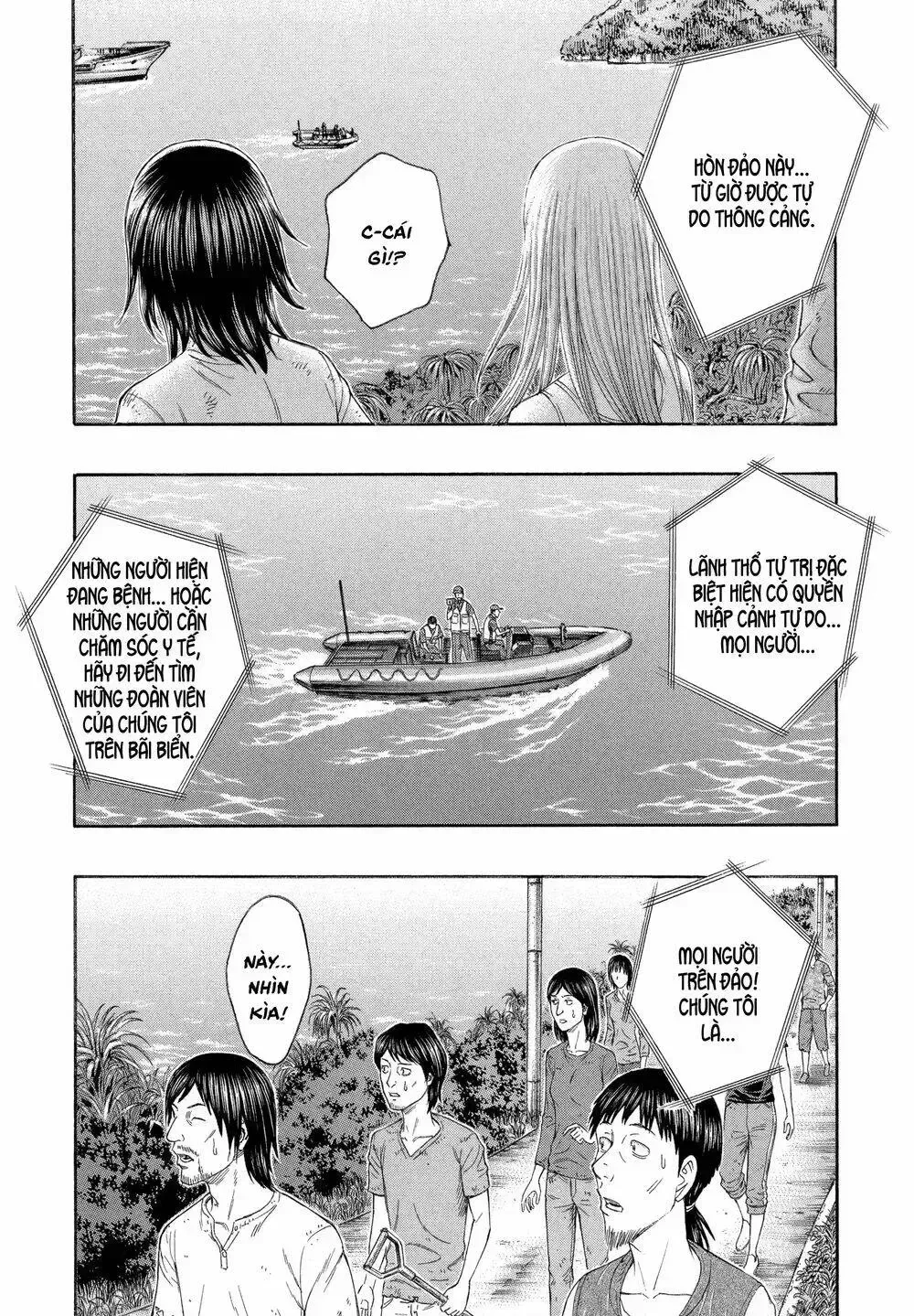 Suicide Island Chap 168 - Next Chap 169
