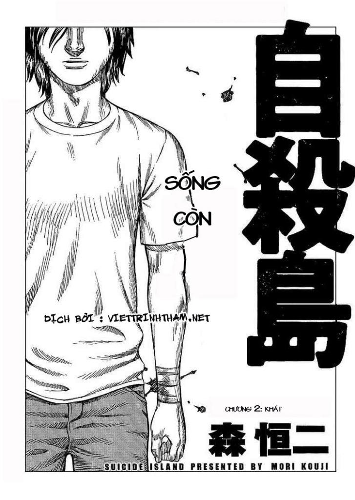 Suicide Island Chap 2 - Next Chap 3