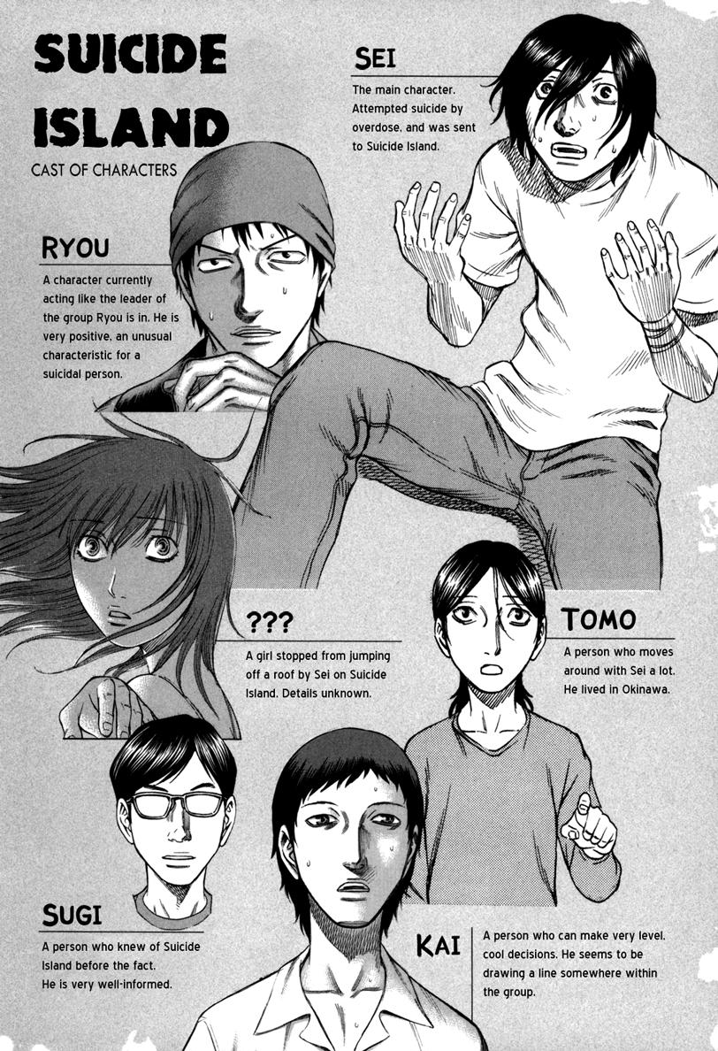 Suicide Island Chap 21 - Next Chap 22