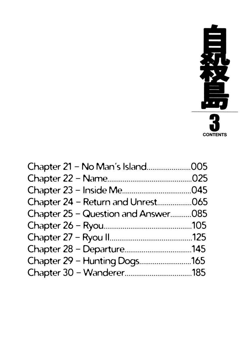 Suicide Island Chap 21 - Next Chap 22