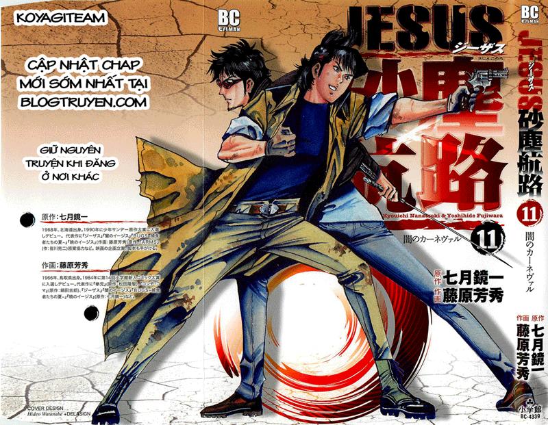 Suicide Island Chap 24 - Next Chap 25