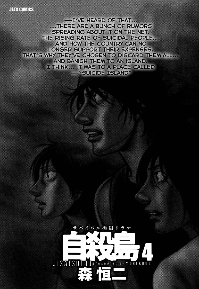 Suicide Island Chap 31 - Next Chap 32