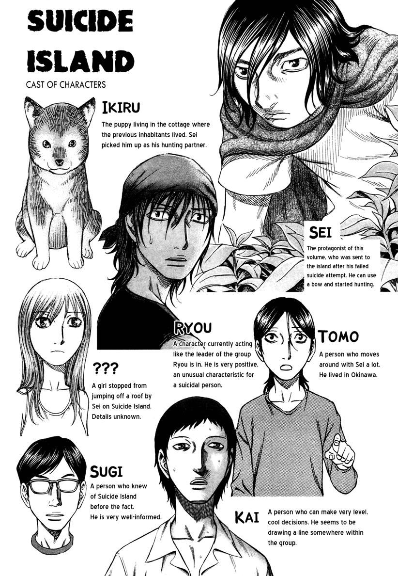 Suicide Island Chap 31 - Next Chap 32