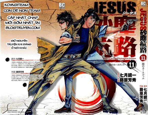 Suicide Island Chap 32 - Next Chap 33
