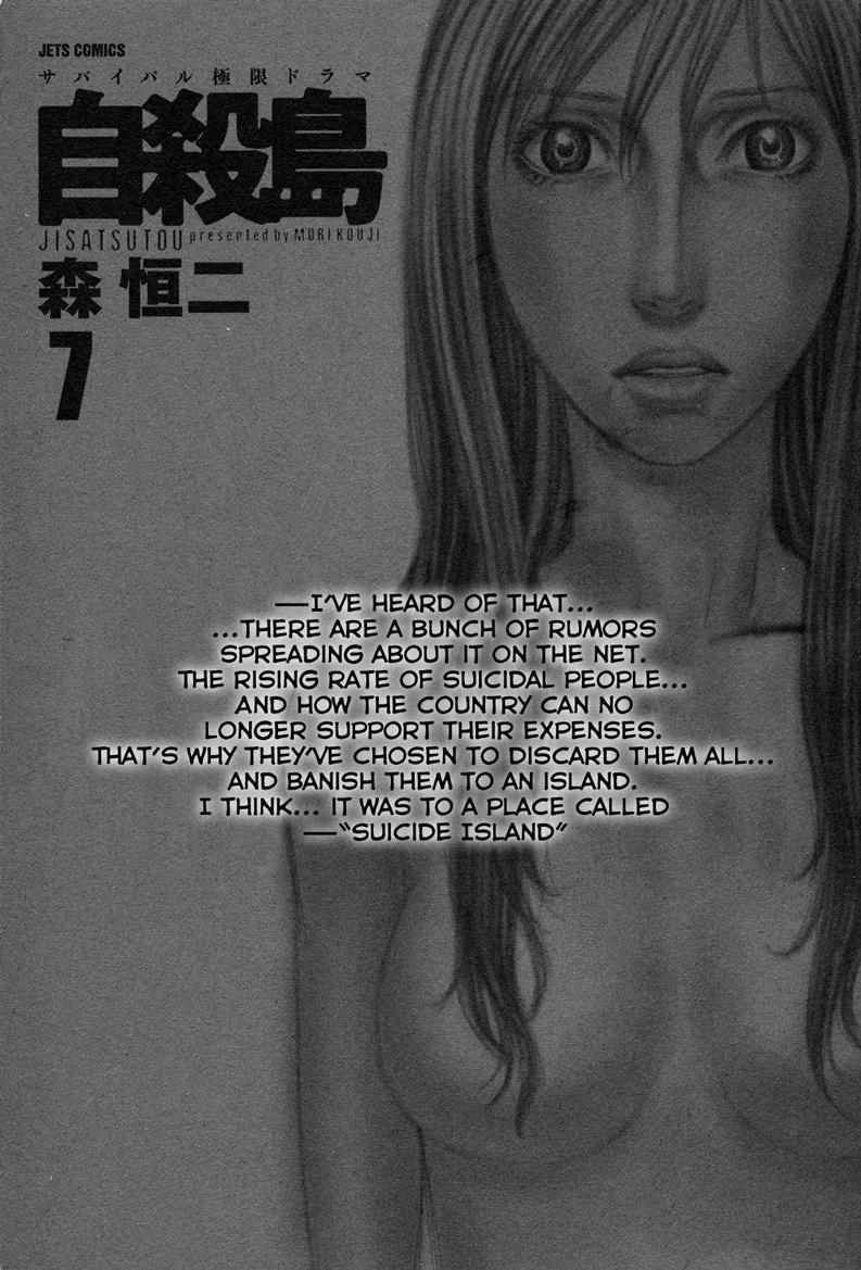 Suicide Island Chap 61 - Next Chap 62