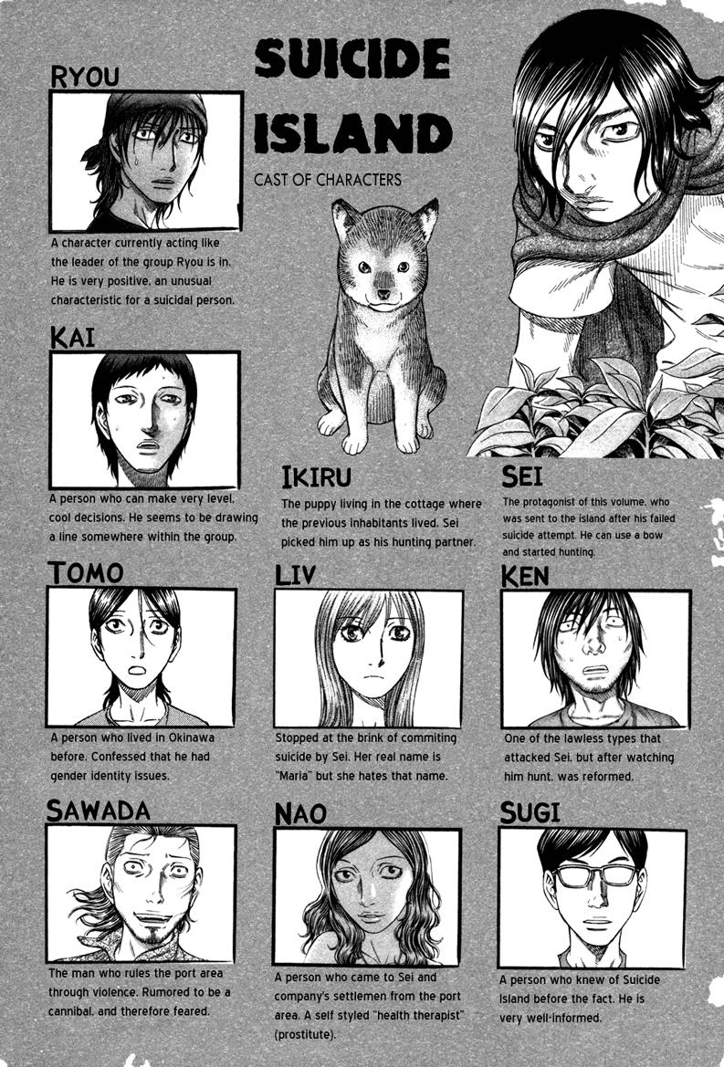 Suicide Island Chap 61 - Next Chap 62