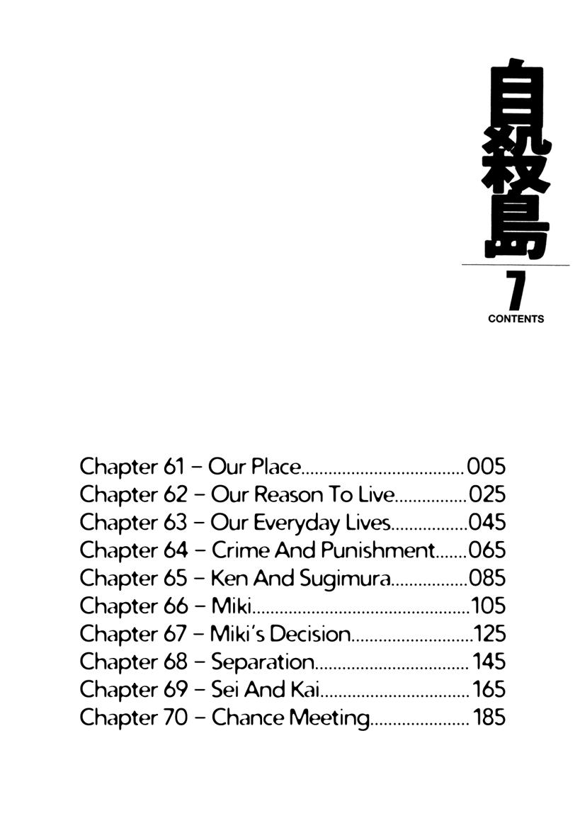 Suicide Island Chap 61 - Next Chap 62